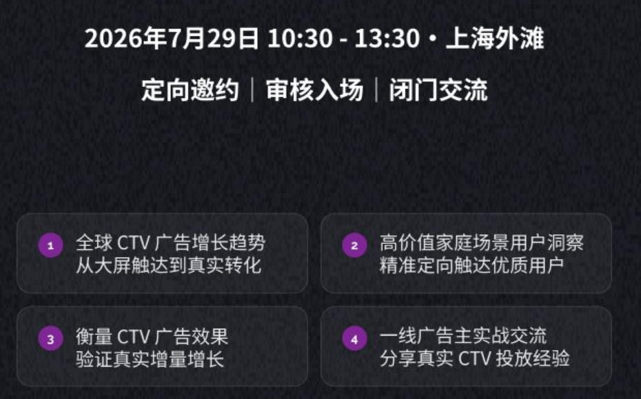 活动相关信息
