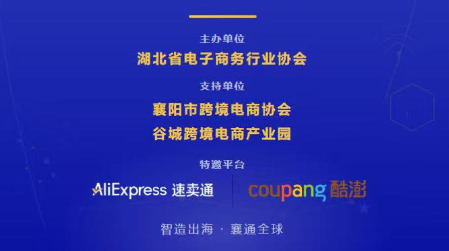 组织机构