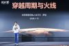 第18届创业邦年会暨创业邦100未来独角兽大会 (9).jpg
