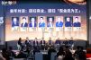 第18届创业邦年会暨创业邦100未来独角兽大会 (11).jpg