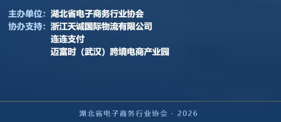 组织机构