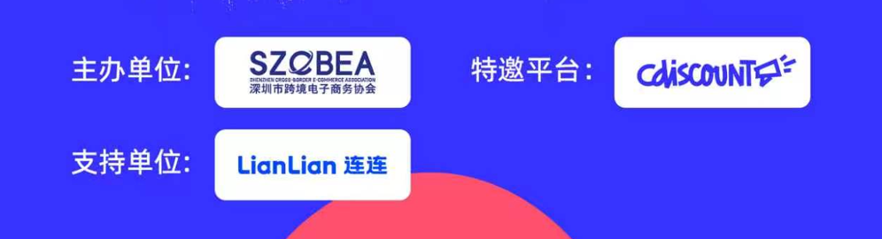 活动组织机构
