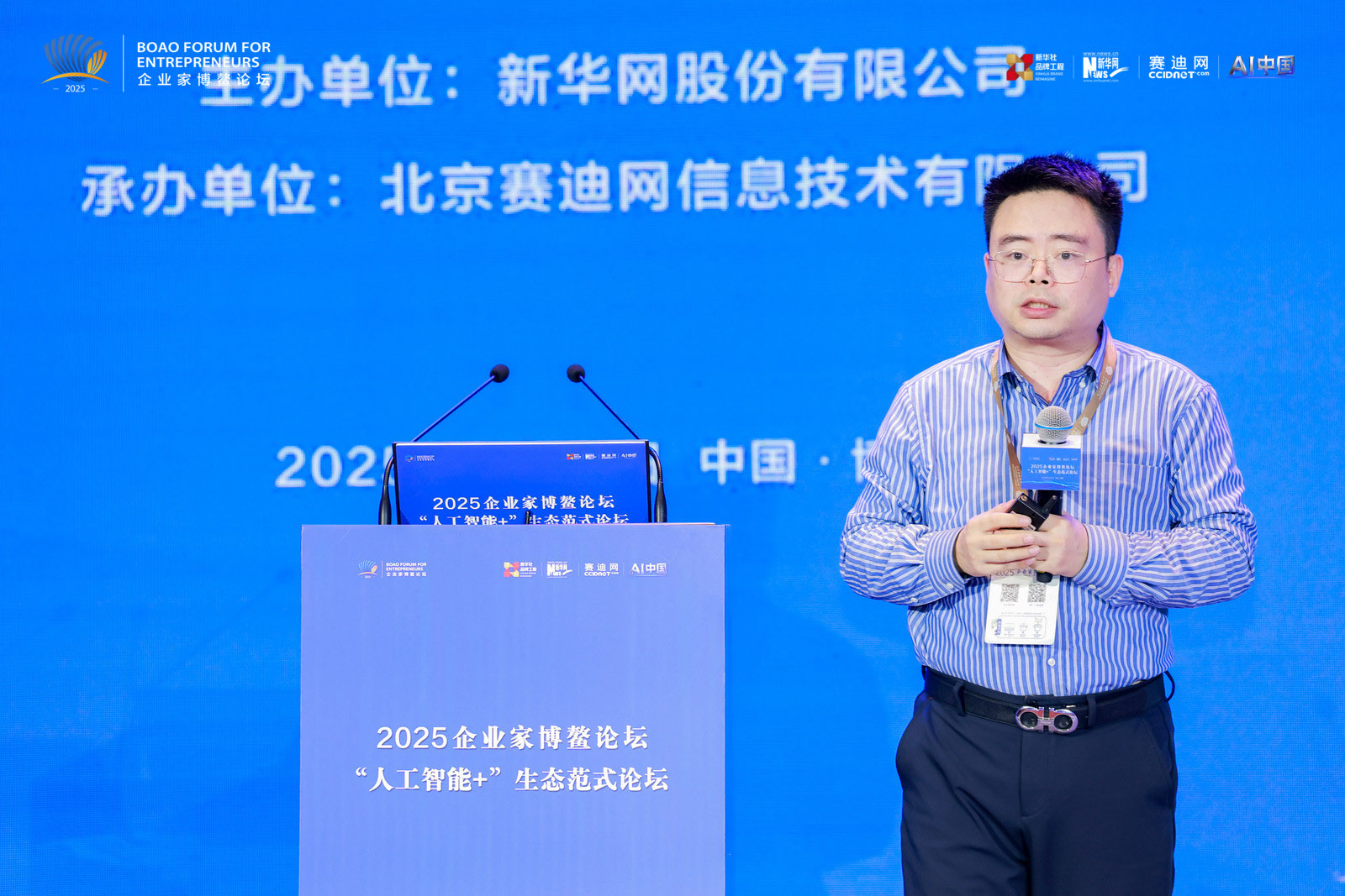 优势资本管理合伙人郑翔洲