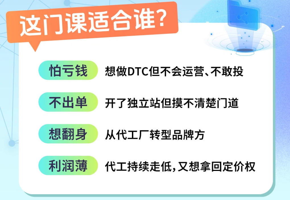 这门课适合谁?