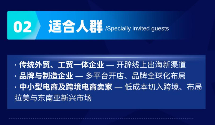 适合人群