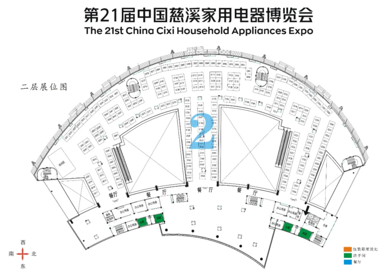 二层展位图