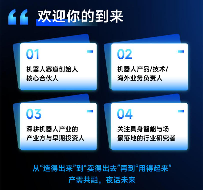 欢迎你的到来