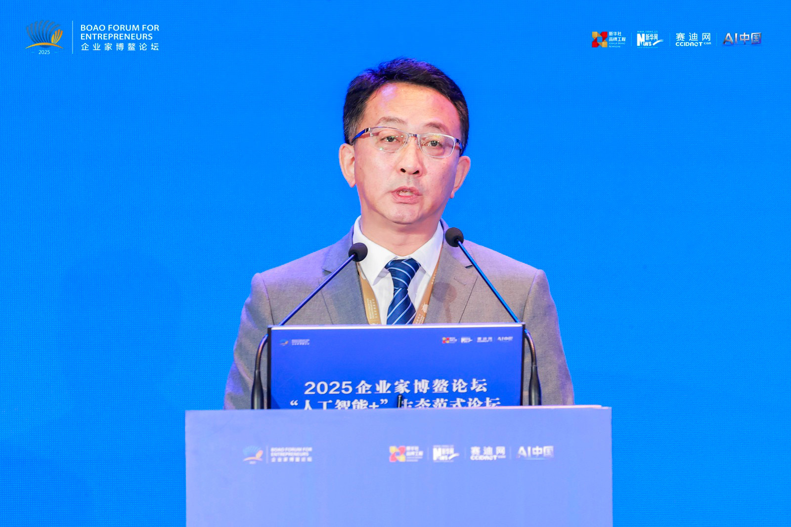 赛迪集团高级副总经理、赛迪网总裁冯钢