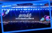 科技与美学•2026亿邦新竞争力品牌大会 (16).jpg