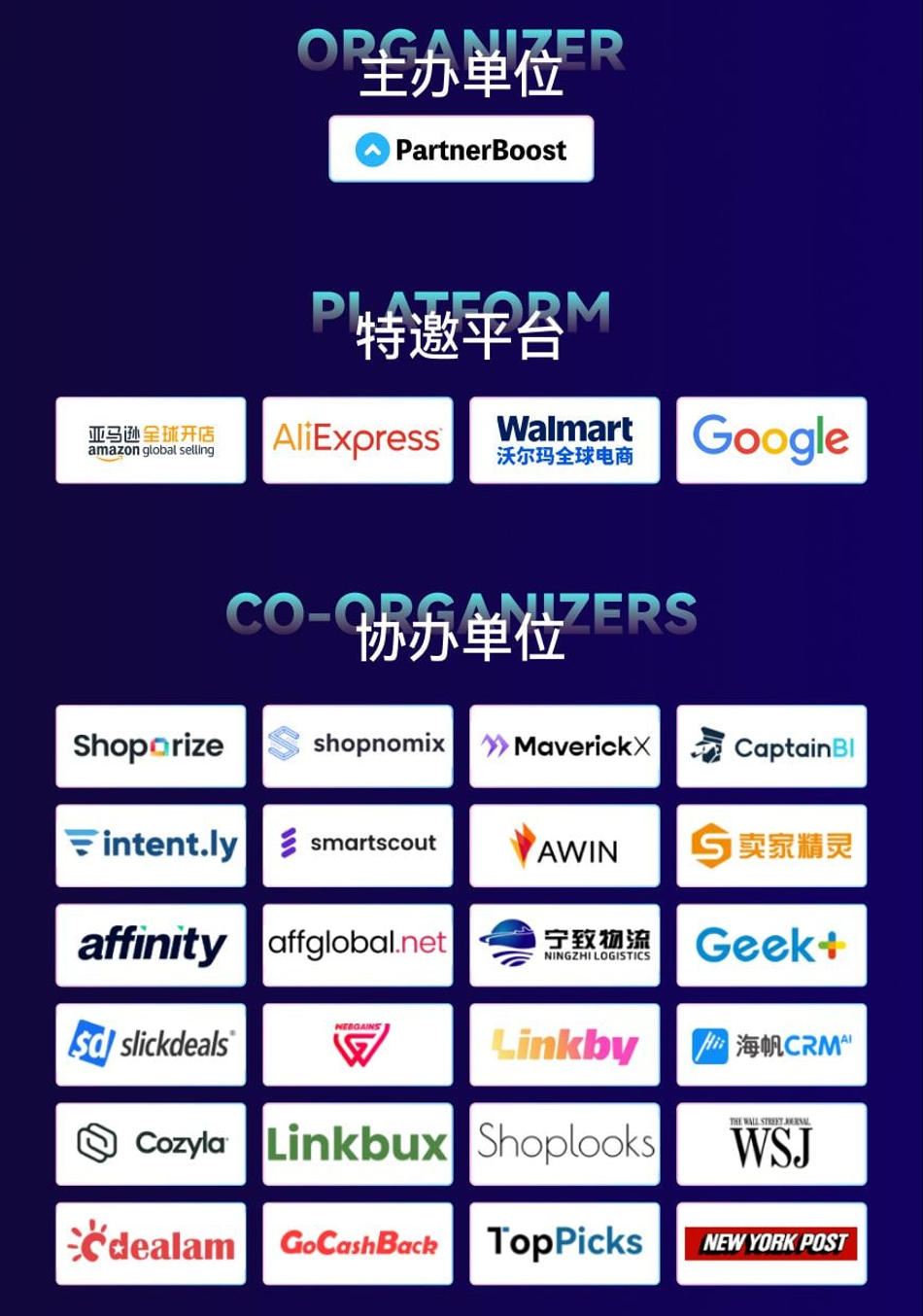 组织机构