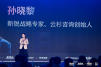 科技与美学•2026亿邦新竞争力品牌大会 (32).jpg