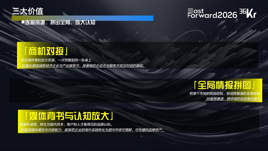 三大价值