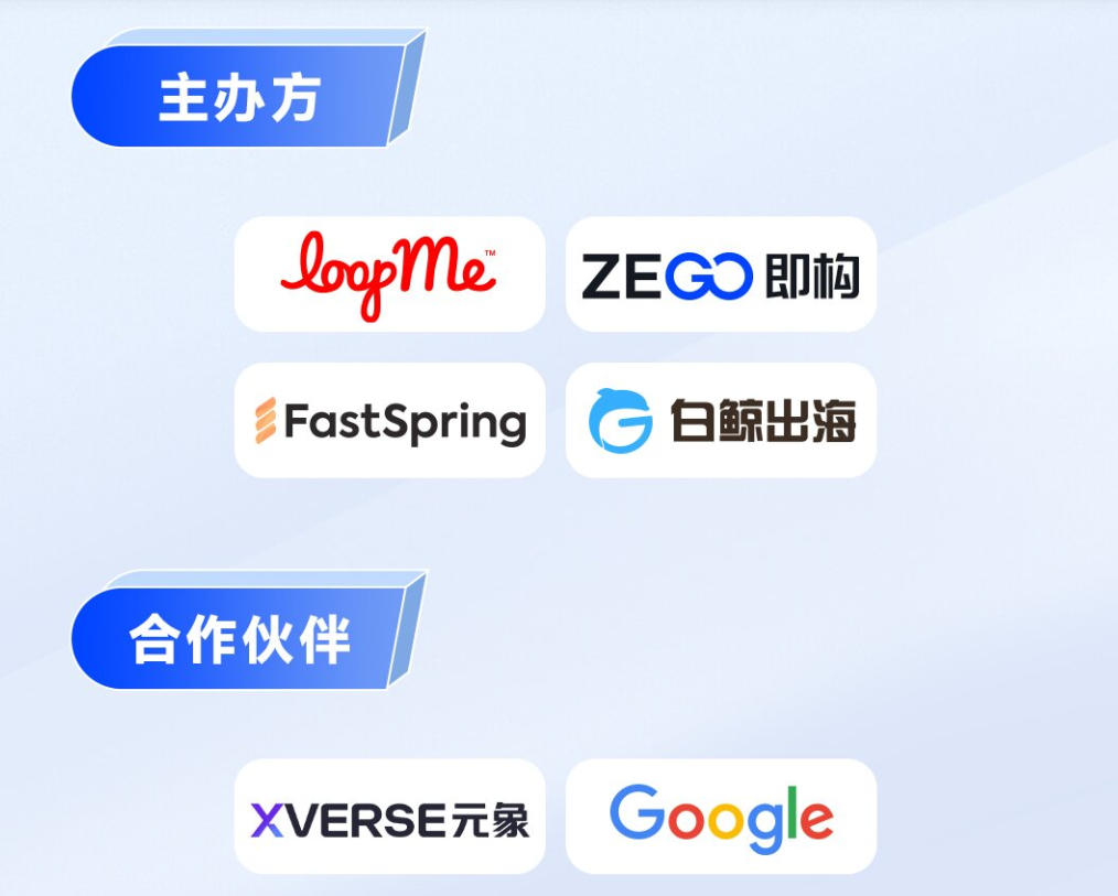 组织机构
