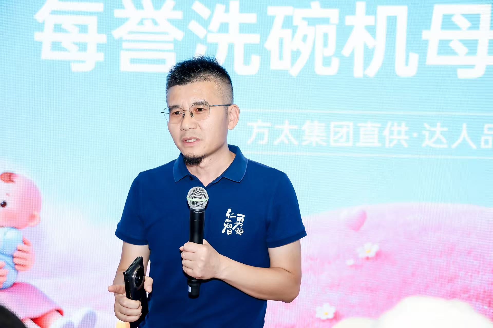 每誉总经理李涛致辞