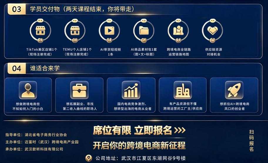 课程价值与适宜人群