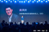 科技与美学•2026亿邦新竞争力品牌大会 (35).jpg
