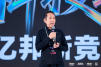 科技与美学•2026亿邦新竞争力品牌大会 (33).jpg