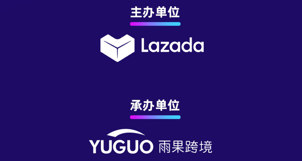 组织机构
