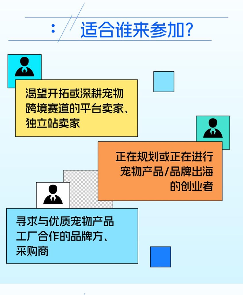 适合人群