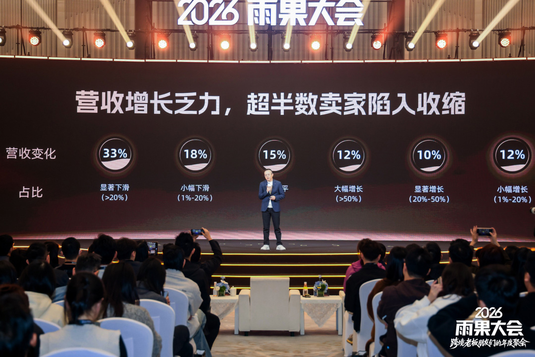 雨果跨境创始人兼CEO翁耀雄