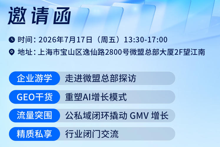 活动信息