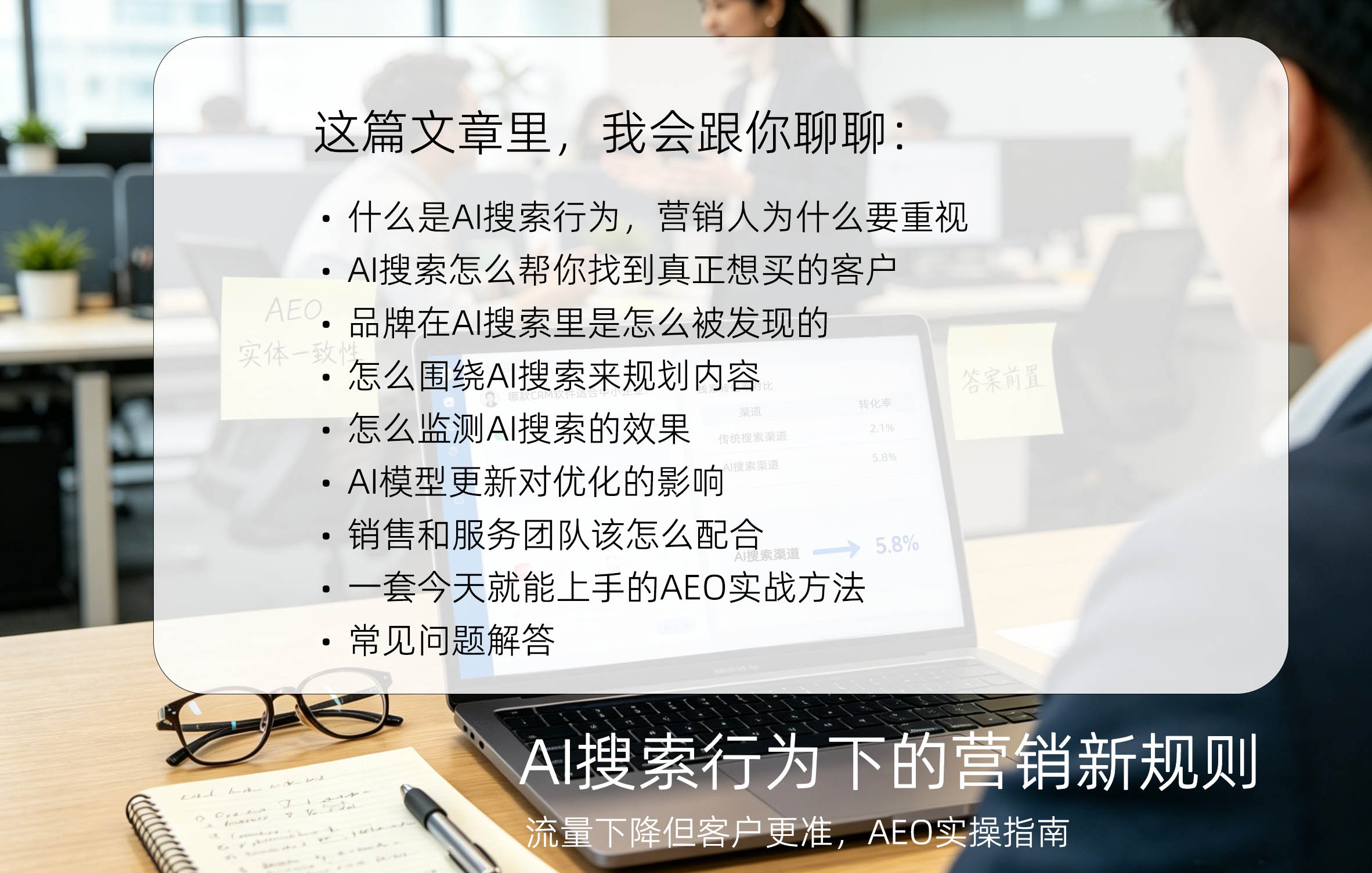 这篇文章里面,我会跟你聊的问题