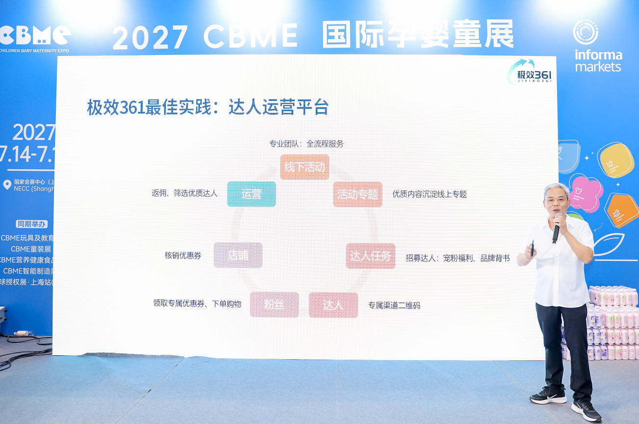 达人营销“品效合一”的生动实践