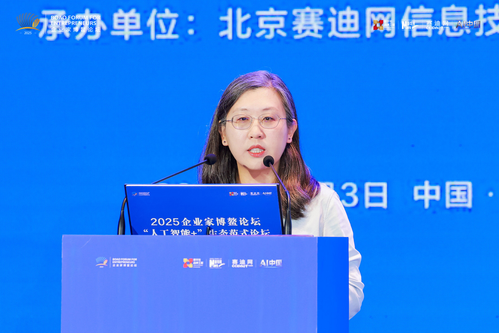 赛迪智库信息化与软件产业研究所副所长贾子君