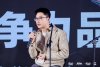 科技与美学•2026亿邦新竞争力品牌大会 (20).jpg