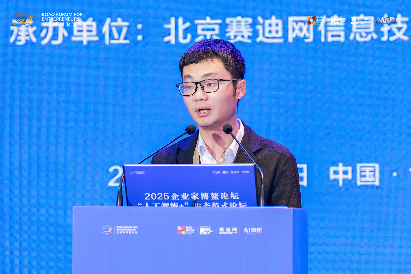 朗新科技集团AI研究院院长黄飞