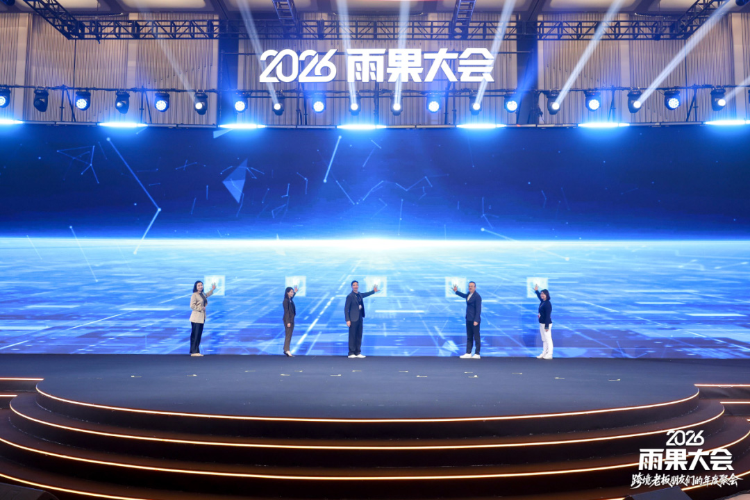 “Meta出海孵化中心”项目重磅发布