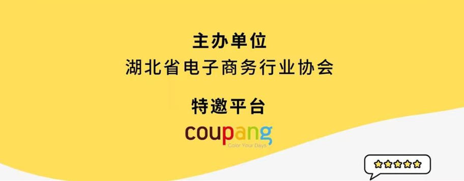组织机构