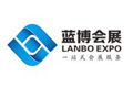 青岛蓝博国际会展有限公司