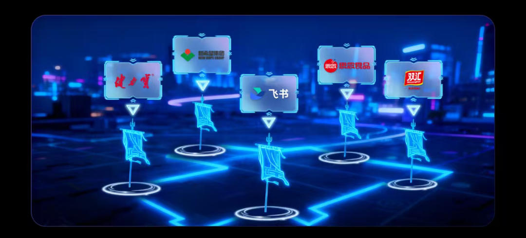 飞书2025食品饮料行业峰会