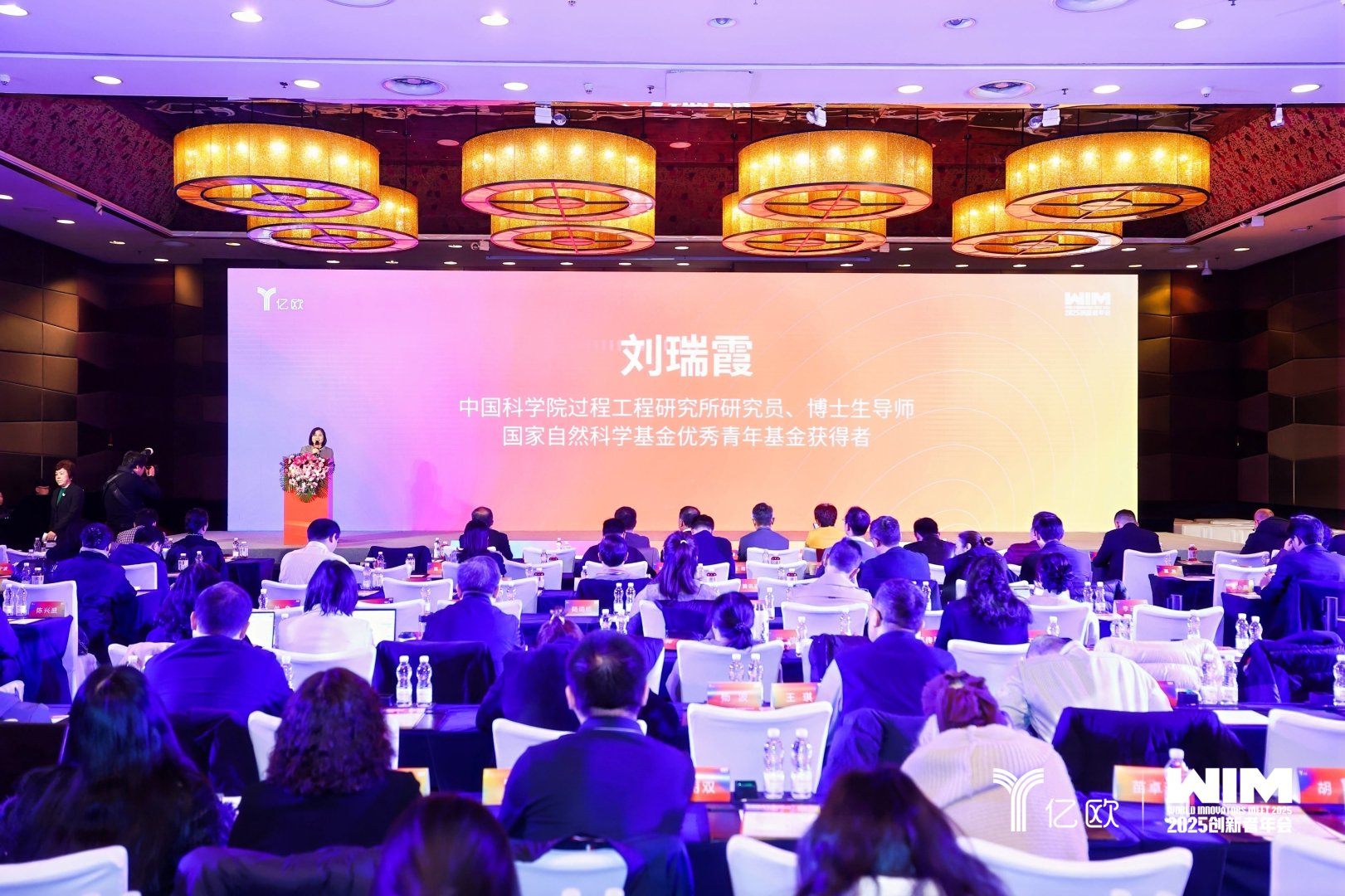 往届嘉宾演讲现场