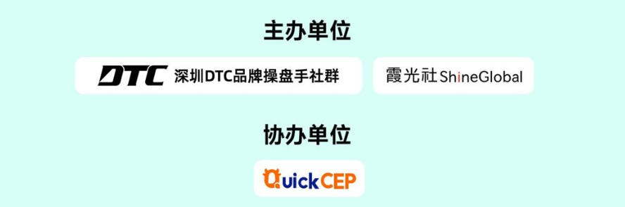 组织机构